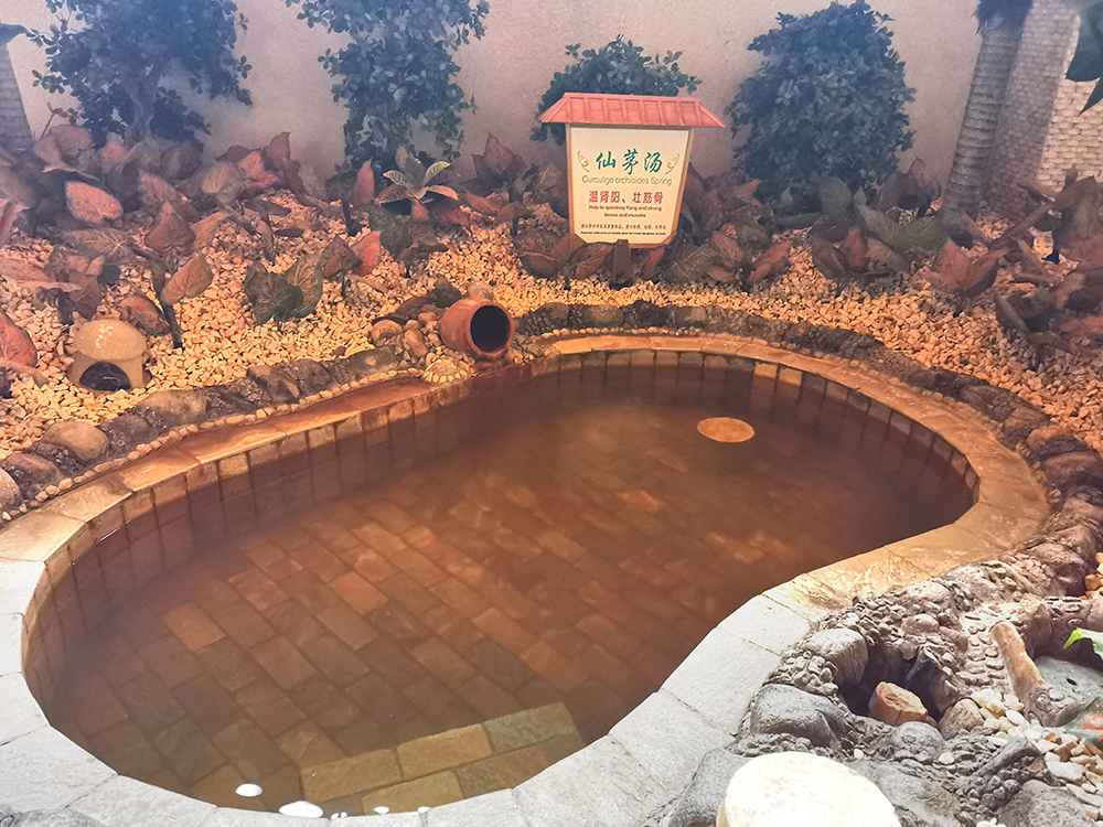 仙茅湯